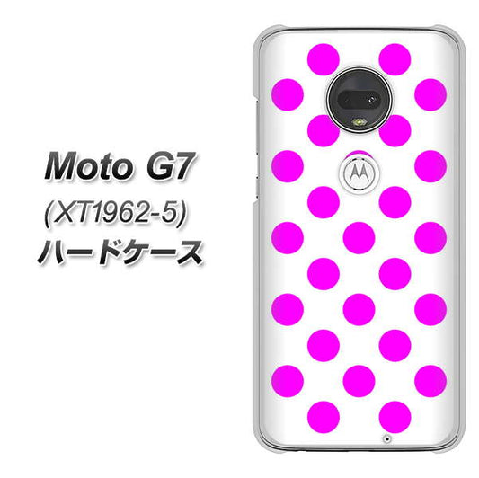 simフリー Moto G7 XT1962-5 高画質仕上げ 背面印刷 ハードケース【1351 シンプルビッグ紫白】