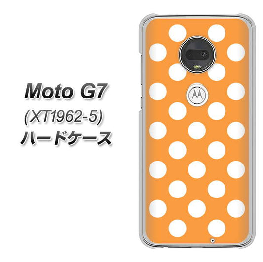 simフリー Moto G7 XT1962-5 高画質仕上げ 背面印刷 ハードケース【1353 シンプルビッグ白オレンジ】