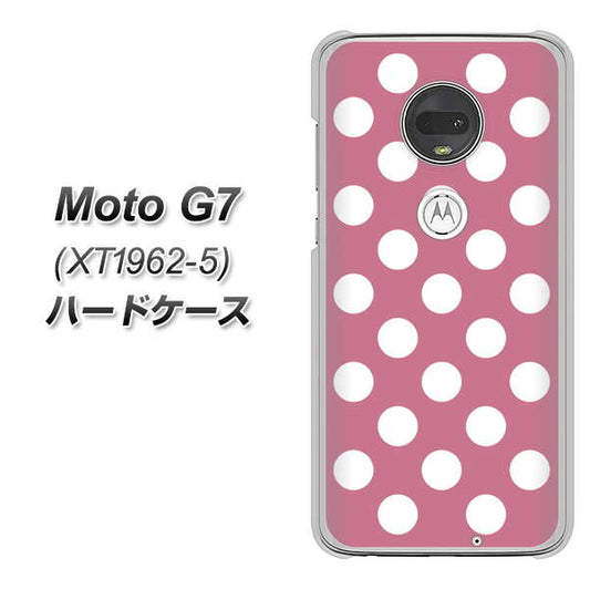 simフリー Moto G7 XT1962-5 高画質仕上げ 背面印刷 ハードケース【1355 シンプルビッグ白薄ピンク】