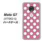 simフリー Moto G7 XT1962-5 高画質仕上げ 背面印刷 ハードケース【1355 シンプルビッグ白薄ピンク】