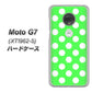 simフリー Moto G7 XT1962-5 高画質仕上げ 背面印刷 ハードケース【1356 シンプルビッグ白緑】