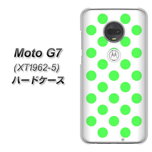 simフリー Moto G7 XT1962-5 高画質仕上げ 背面印刷 ハードケース【1358 シンプルビッグ緑白】