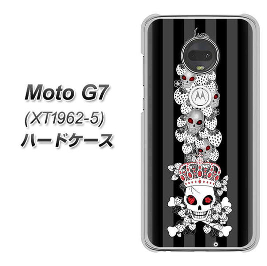 simフリー Moto G7 XT1962-5 高画質仕上げ 背面印刷 ハードケース【AG802 苺骸骨王冠蔦(黒)】