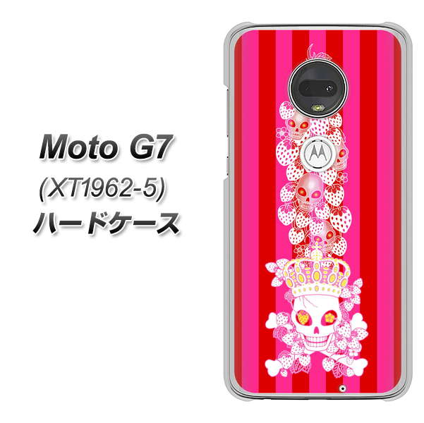 simフリー Moto G7 XT1962-5 高画質仕上げ 背面印刷 ハードケース【AG803 苺骸骨王冠蔦(ピンク)】