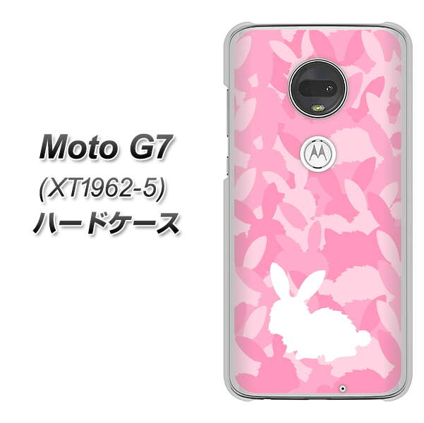 simフリー Moto G7 XT1962-5 高画質仕上げ 背面印刷 ハードケース【AG804 うさぎ迷彩風(ピンク)】