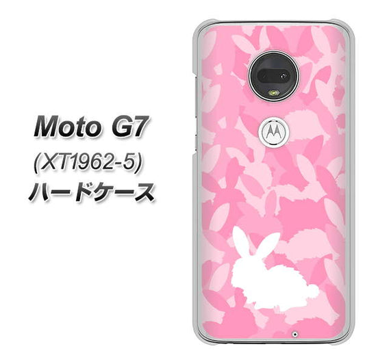 simフリー Moto G7 XT1962-5 高画質仕上げ 背面印刷 ハードケース【AG804 うさぎ迷彩風（ピンク）】