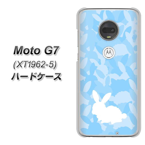 simフリー Moto G7 XT1962-5 高画質仕上げ 背面印刷 ハードケース【AG805 うさぎ迷彩風(水色)】