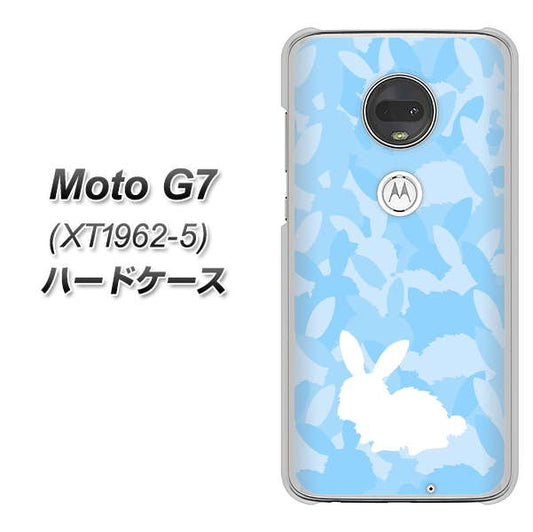 simフリー Moto G7 XT1962-5 高画質仕上げ 背面印刷 ハードケース【AG805 うさぎ迷彩風（水色）】