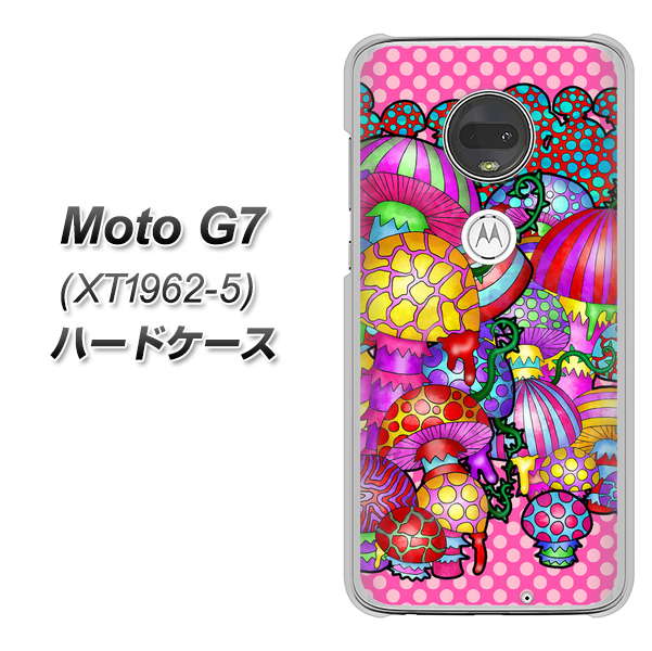 simフリー Moto G7 XT1962-5 高画質仕上げ 背面印刷 ハードケース【AG806 きのこ(ピンク)】