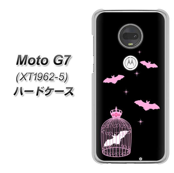 simフリー Moto G7 XT1962-5 高画質仕上げ 背面印刷 ハードケース【AG809 こうもりの王冠鳥かご(黒×ピンク)】