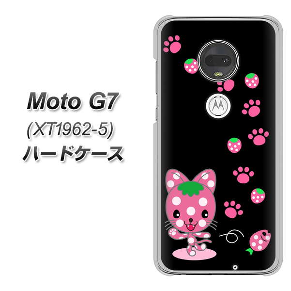 simフリー Moto G7 XT1962-5 高画質仕上げ 背面印刷 ハードケース【AG820 イチゴ猫のにゃんベリー(黒)】