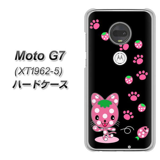 simフリー Moto G7 XT1962-5 高画質仕上げ 背面印刷 ハードケース【AG820 イチゴ猫のにゃんベリー(黒)】