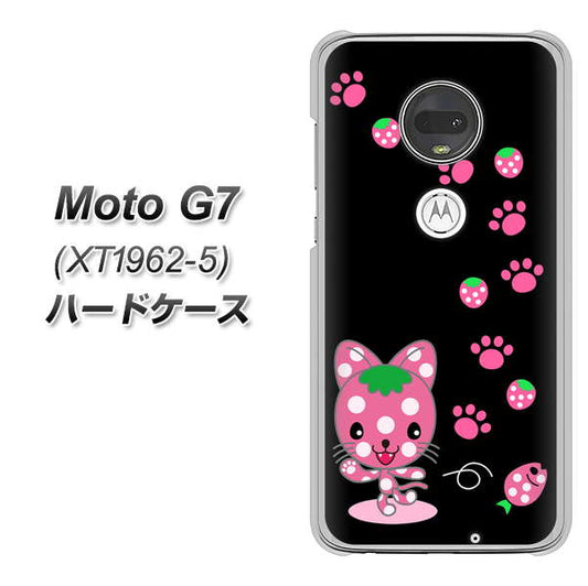 simフリー Moto G7 XT1962-5 高画質仕上げ 背面印刷 ハードケース【AG820 イチゴ猫のにゃんベリー（黒）】