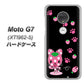 simフリー Moto G7 XT1962-5 高画質仕上げ 背面印刷 ハードケース【AG820 イチゴ猫のにゃんベリー（黒）】