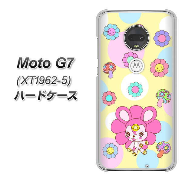 simフリー Moto G7 XT1962-5 高画質仕上げ 背面印刷 ハードケース【AG824 フラワーうさぎのフラッピョン（黄色）】