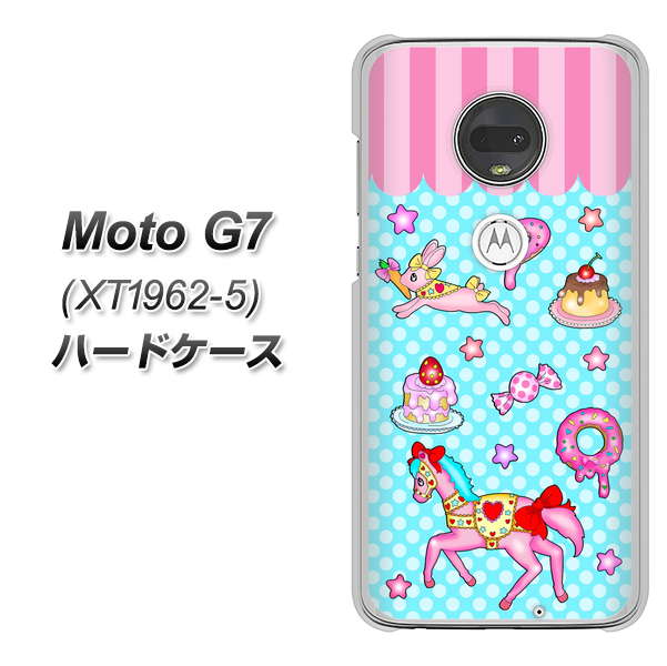 simフリー Moto G7 XT1962-5 高画質仕上げ 背面印刷 ハードケース【AG828 メリーゴーランド（水色）】