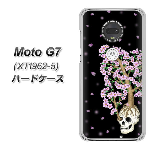 simフリー Moto G7 XT1962-5 高画質仕上げ 背面印刷 ハードケース【AG829 骸骨桜(黒)】
