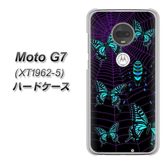 simフリー Moto G7 XT1962-5 高画質仕上げ 背面印刷 ハードケース【AG830 蜘蛛の巣に舞う蝶（青）】