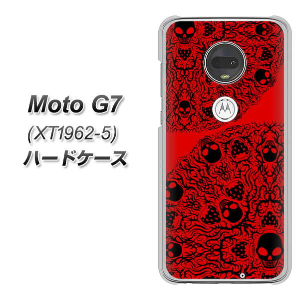 simフリー Moto G7 XT1962-5 高画質仕上げ 背面印刷 ハードケース【AG835 苺骸骨曼荼羅(赤)】