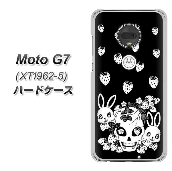 simフリー Moto G7 XT1962-5 高画質仕上げ 背面印刷 ハードケース【AG837 苺兎(黒)】