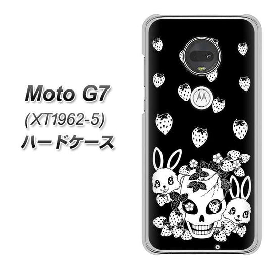 simフリー Moto G7 XT1962-5 高画質仕上げ 背面印刷 ハードケース【AG837 苺兎(黒)】