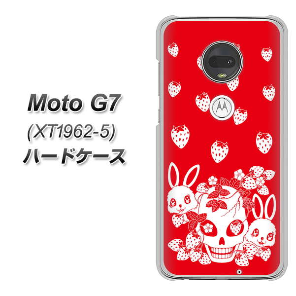simフリー Moto G7 XT1962-5 高画質仕上げ 背面印刷 ハードケース【AG838 苺兎(赤)】