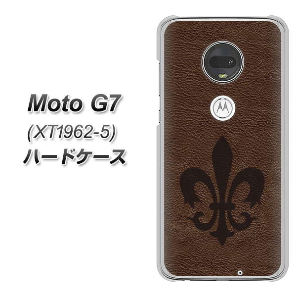 simフリー Moto G7 XT1962-5 高画質仕上げ 背面印刷 ハードケース【EK823  レザー風ユリ】