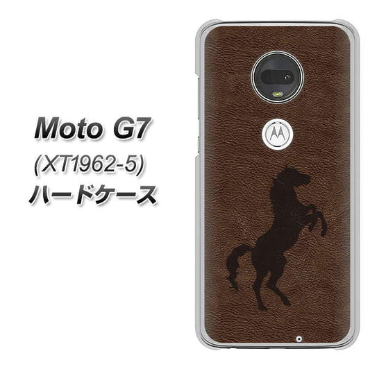 simフリー Moto G7 XT1962-5 高画質仕上げ 背面印刷 ハードケース【EK861  レザー風馬】