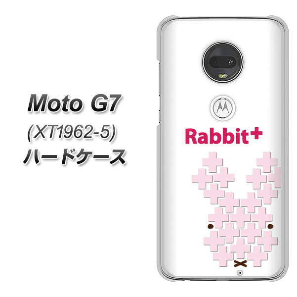 simフリー Moto G7 XT1962-5 高画質仕上げ 背面印刷 ハードケース【IA802  Rabbit+】