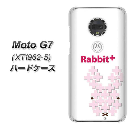 simフリー Moto G7 XT1962-5 高画質仕上げ 背面印刷 ハードケース【IA802  Rabbit＋】