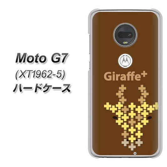 simフリー Moto G7 XT1962-5 高画質仕上げ 背面印刷 ハードケース【IA805  Giraffe＋】
