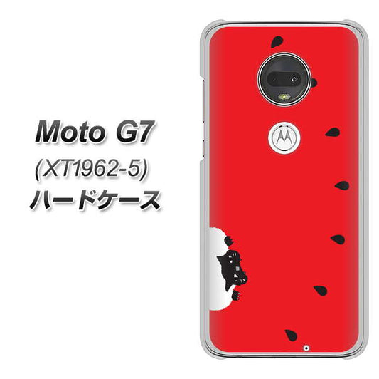 simフリー Moto G7 XT1962-5 高画質仕上げ 背面印刷 ハードケース【IA812 すいかをかじるネコ】