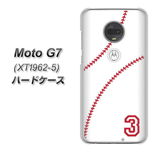 simフリー Moto G7 XT1962-5 高画質仕上げ 背面印刷 ハードケース【IB923  baseball_ボール】
