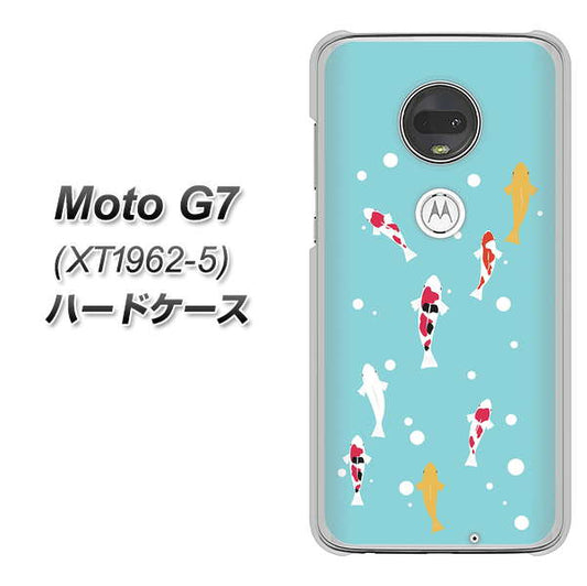 simフリー Moto G7 XT1962-5 高画質仕上げ 背面印刷 ハードケース【KG800 コイの遊泳】
