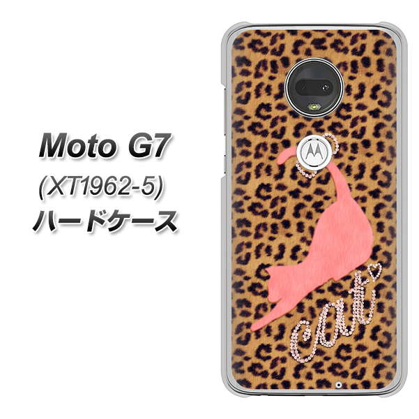 simフリー Moto G7 XT1962-5 高画質仕上げ 背面印刷 ハードケース【KG801  キャットレオパード(ブラウン)】