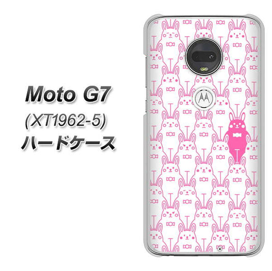 simフリー Moto G7 XT1962-5 高画質仕上げ 背面印刷 ハードケース【MA914 パターン ウサギ】
