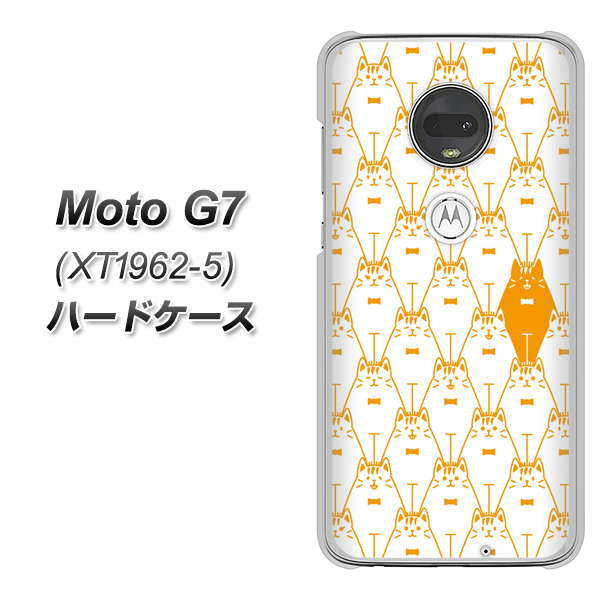 simフリー Moto G7 XT1962-5 高画質仕上げ 背面印刷 ハードケース【MA915 パターン ネコ】