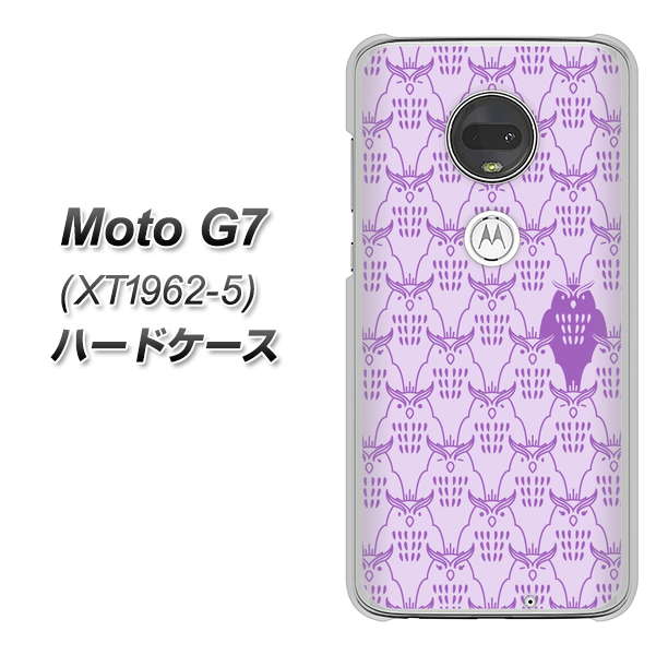 simフリー Moto G7 XT1962-5 高画質仕上げ 背面印刷 ハードケース【MA918 パターン ミミズク】