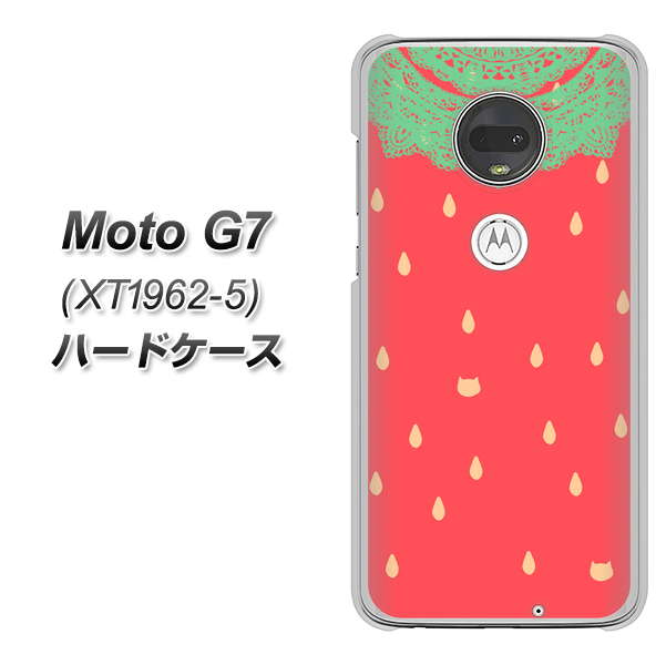 simフリー Moto G7 XT1962-5 高画質仕上げ 背面印刷 ハードケース【MI800 strawberry ストロベリー】