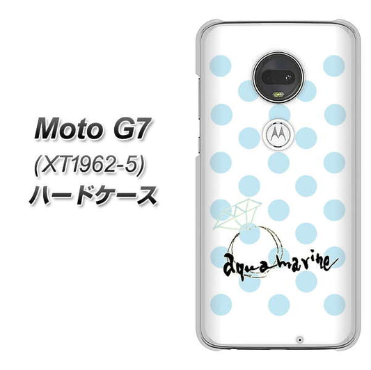 simフリー Moto G7 XT1962-5 高画質仕上げ 背面印刷 ハードケース【OE812 3月アクアマリン】