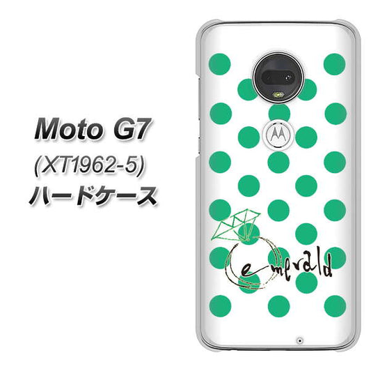 simフリー Moto G7 XT1962-5 高画質仕上げ 背面印刷 ハードケース【OE814 5月エメラルド】