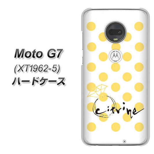 simフリー Moto G7 XT1962-5 高画質仕上げ 背面印刷 ハードケース【OE820 11月シトリン】
