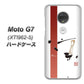 simフリー Moto G7 XT1962-5 高画質仕上げ 背面印刷 ハードケース【OE825 凛 ホワイト】