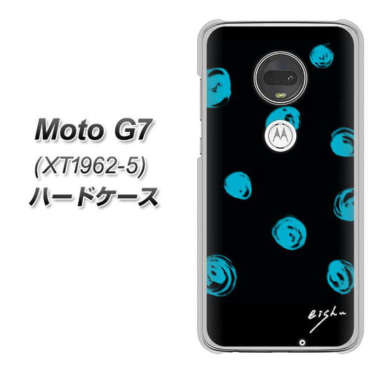 simフリー Moto G7 XT1962-5 高画質仕上げ 背面印刷 ハードケース【OE838 手描きシンプル ブラック×ブルー】