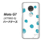 simフリー Moto G7 XT1962-5 高画質仕上げ 背面印刷 ハードケース【OE839 手描きシンプル ホワイト×ブルー】