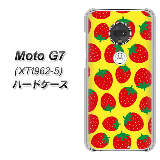simフリー Moto G7 XT1962-5 高画質仕上げ 背面印刷 ハードケース【SC812 小さいイチゴ模様 レッドとイエロー】