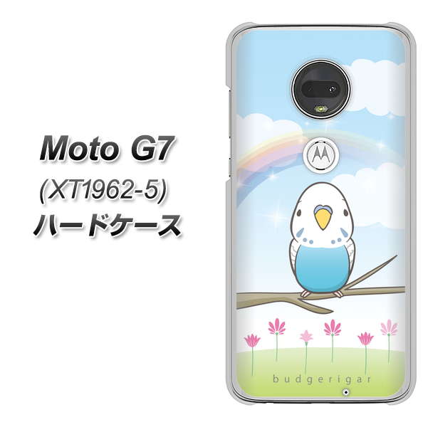 simフリー Moto G7 XT1962-5 高画質仕上げ 背面印刷 ハードケース【SC839 セキセイインコ ブルー】