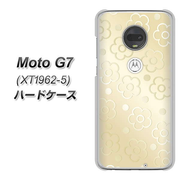 simフリー Moto G7 XT1962-5 高画質仕上げ 背面印刷 ハードケース【SC842 エンボス風デイジーシンプル(ベージュ)】