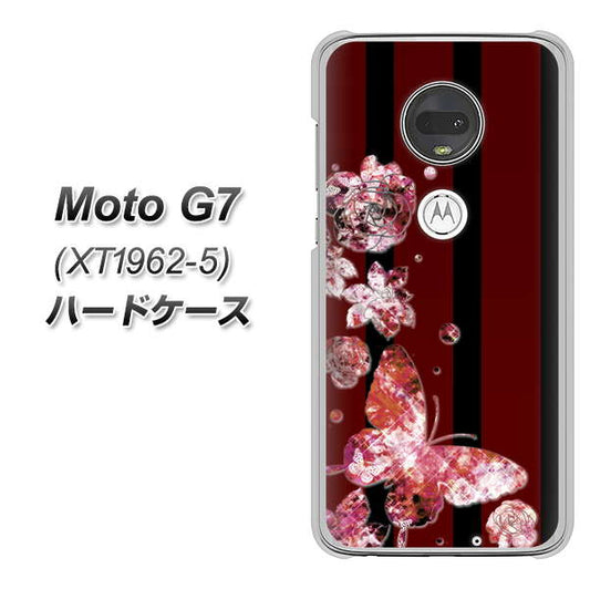 simフリー Moto G7 XT1962-5 高画質仕上げ 背面印刷 ハードケース【VA814 宝石と蝶】