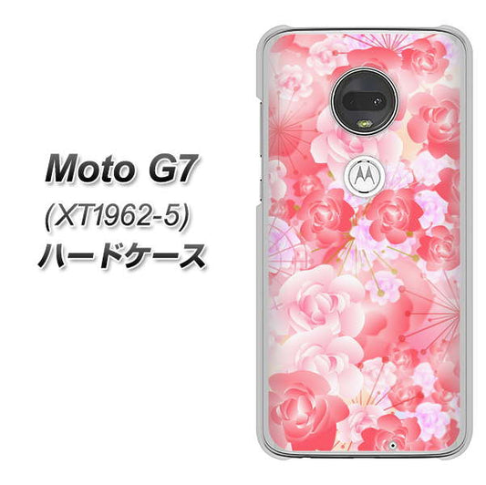 simフリー Moto G7 XT1962-5 高画質仕上げ 背面印刷 ハードケース【VA817 はんなり色の華】